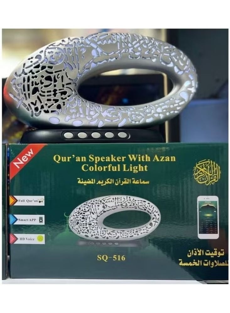 Portable Bluetooth Azan and Quran Speaker with LED Lights Museum Design Wireless Islamic Speaker with Remote Control